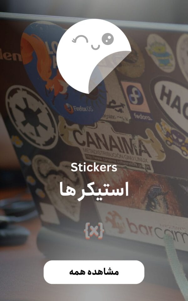 Stickers B