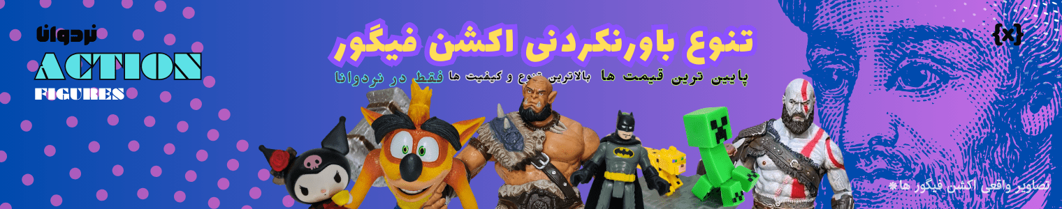 Topbanner nerdavna (3)